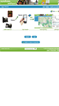 Mobile Screenshot of mytrafficdata.com
